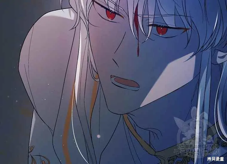 第47话 第48页
