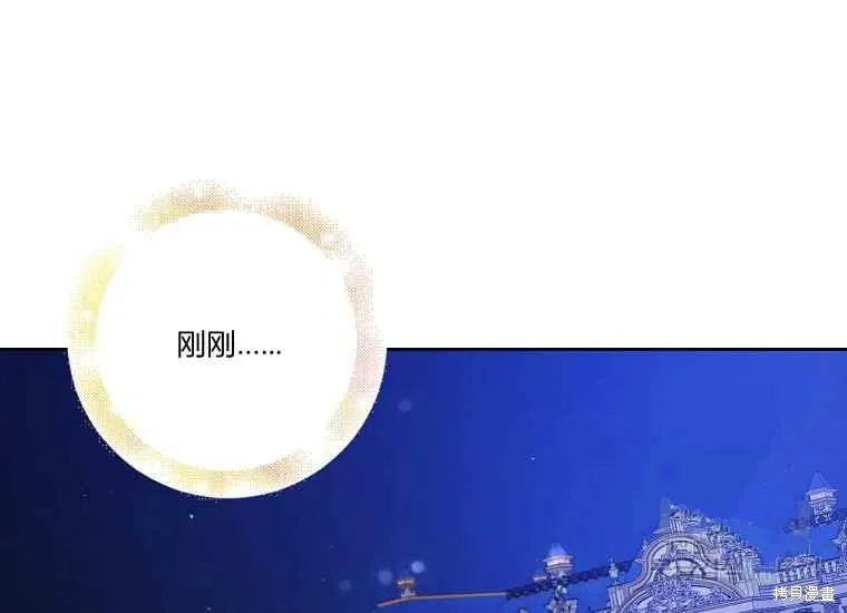 第47话 第51页