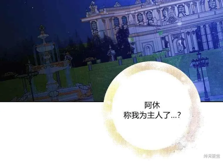 第47话 第52页