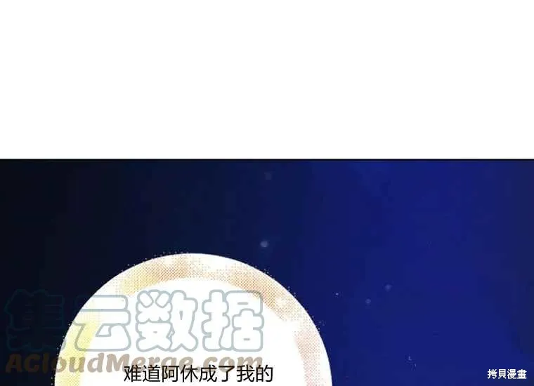 第47话 第53页
