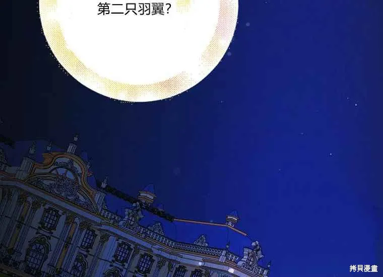 第47话 第54页