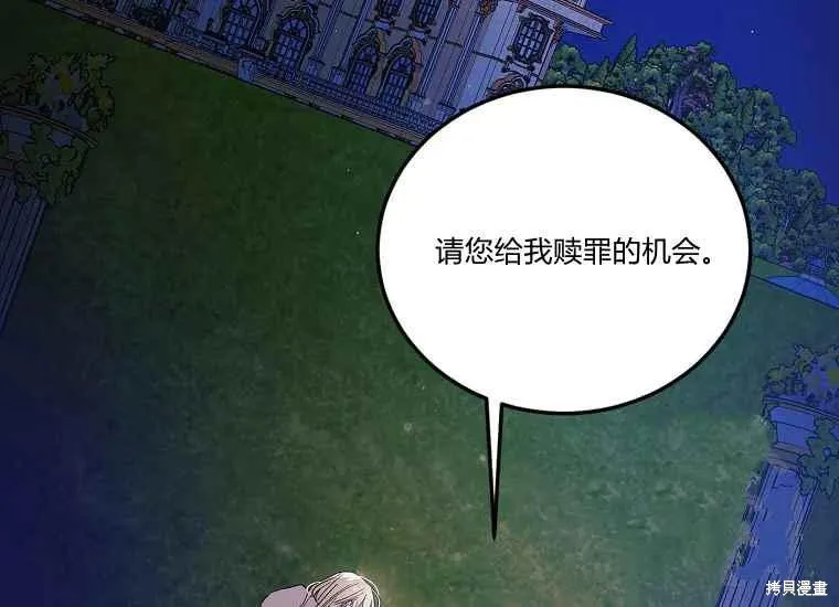 第47话 第55页