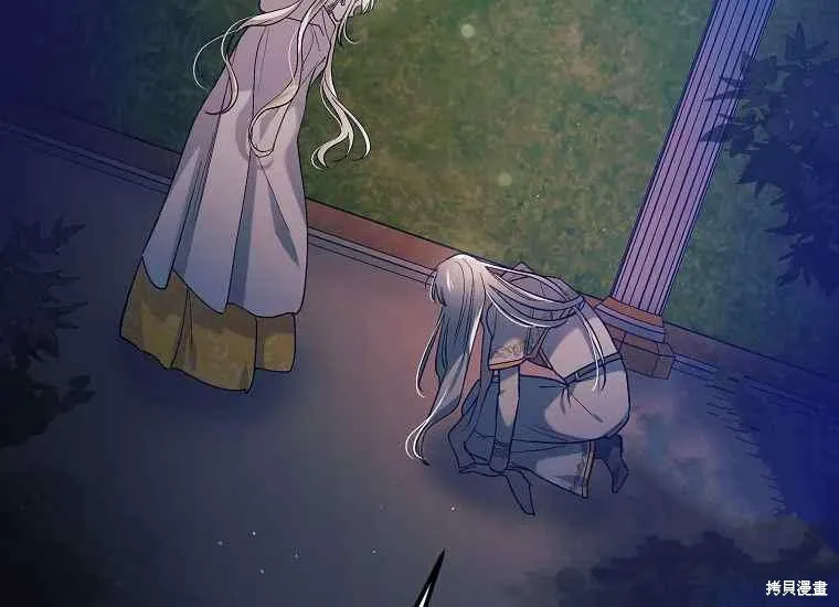 第47话 第56页