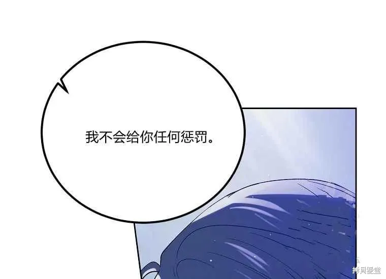 第47话 第58页