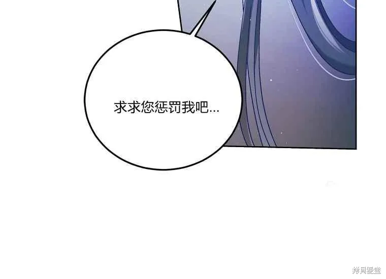 第47话 第60页
