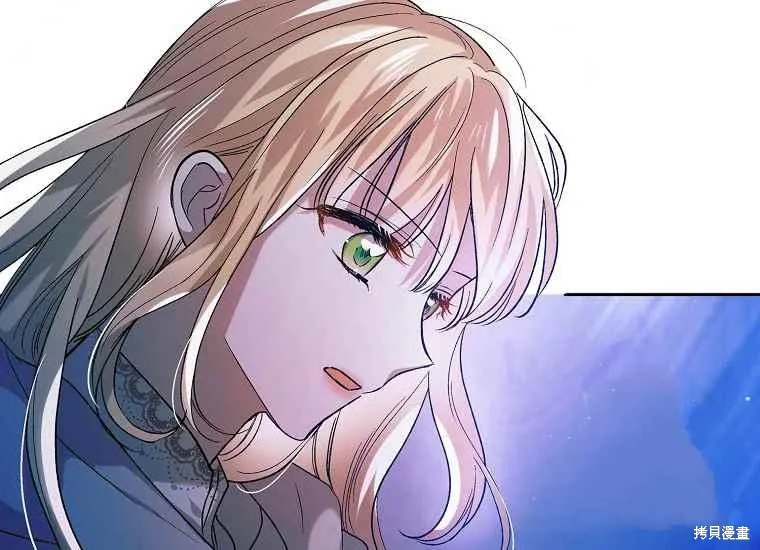 第47话 第62页