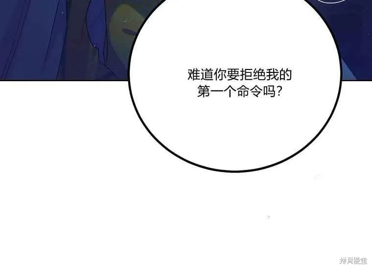第47话 第64页