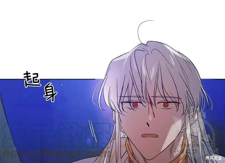 第47话 第65页