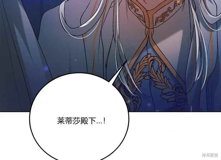 第47话 第66页