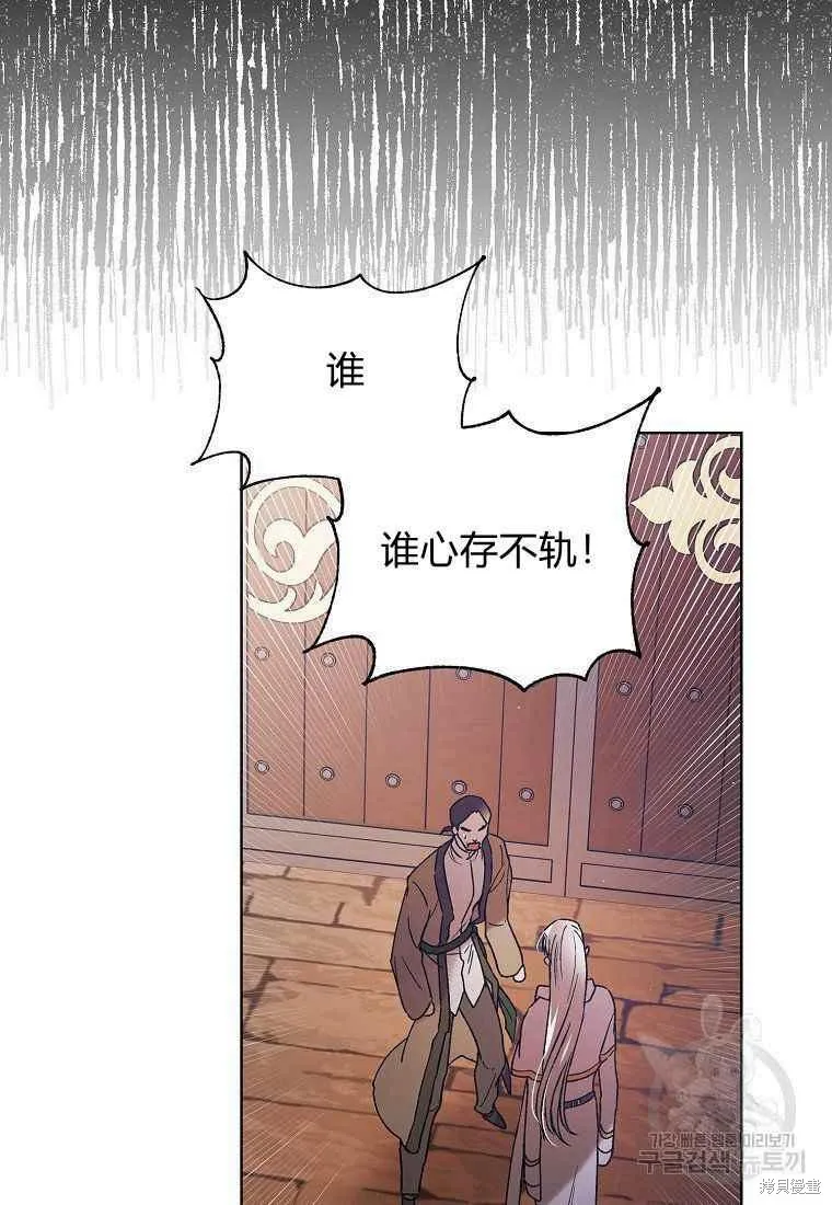 第46话 第72页