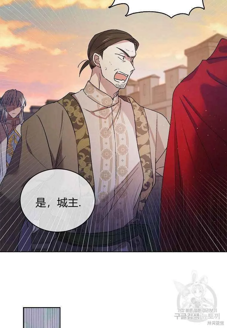 第46话 第74页