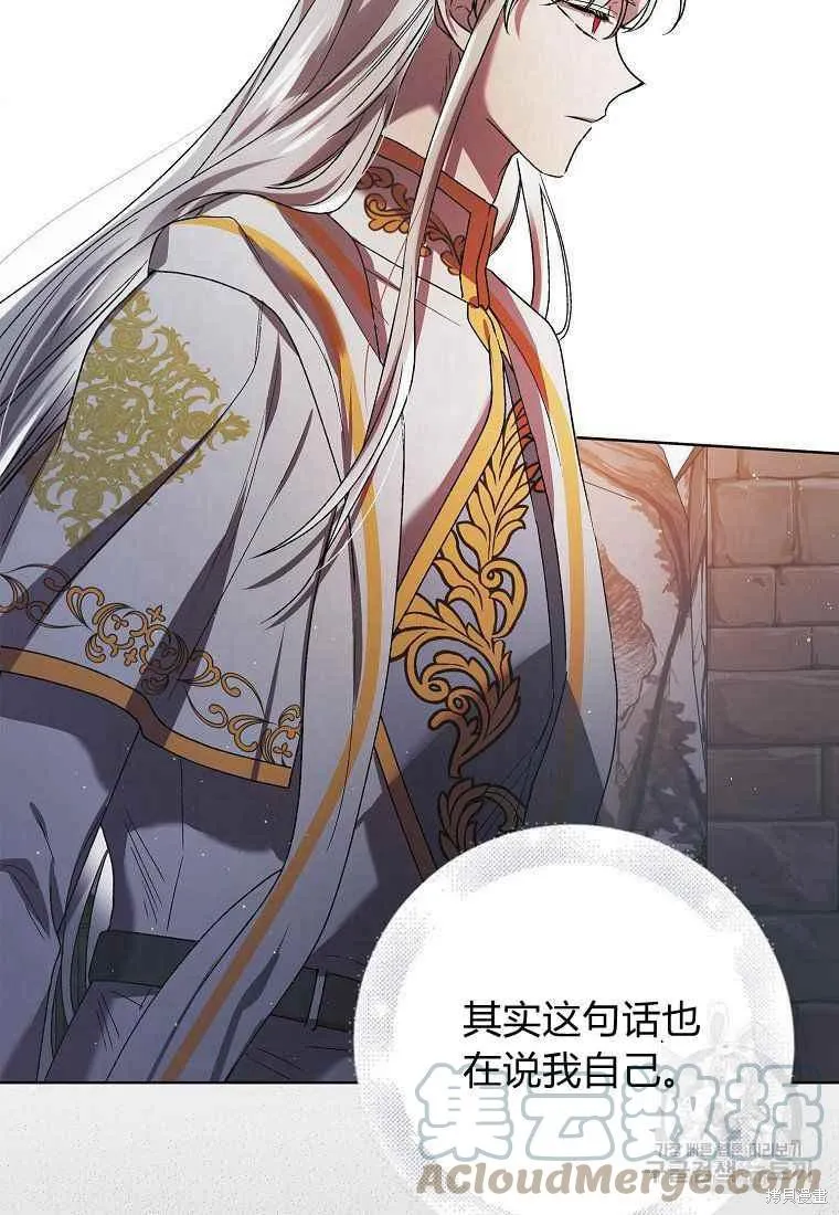 第46话 第77页