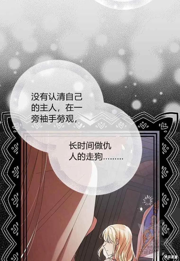 第46话 第78页