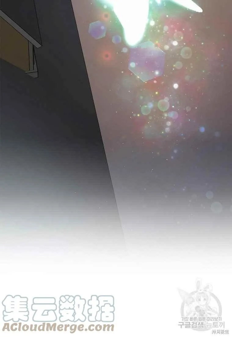 第46话 第81页