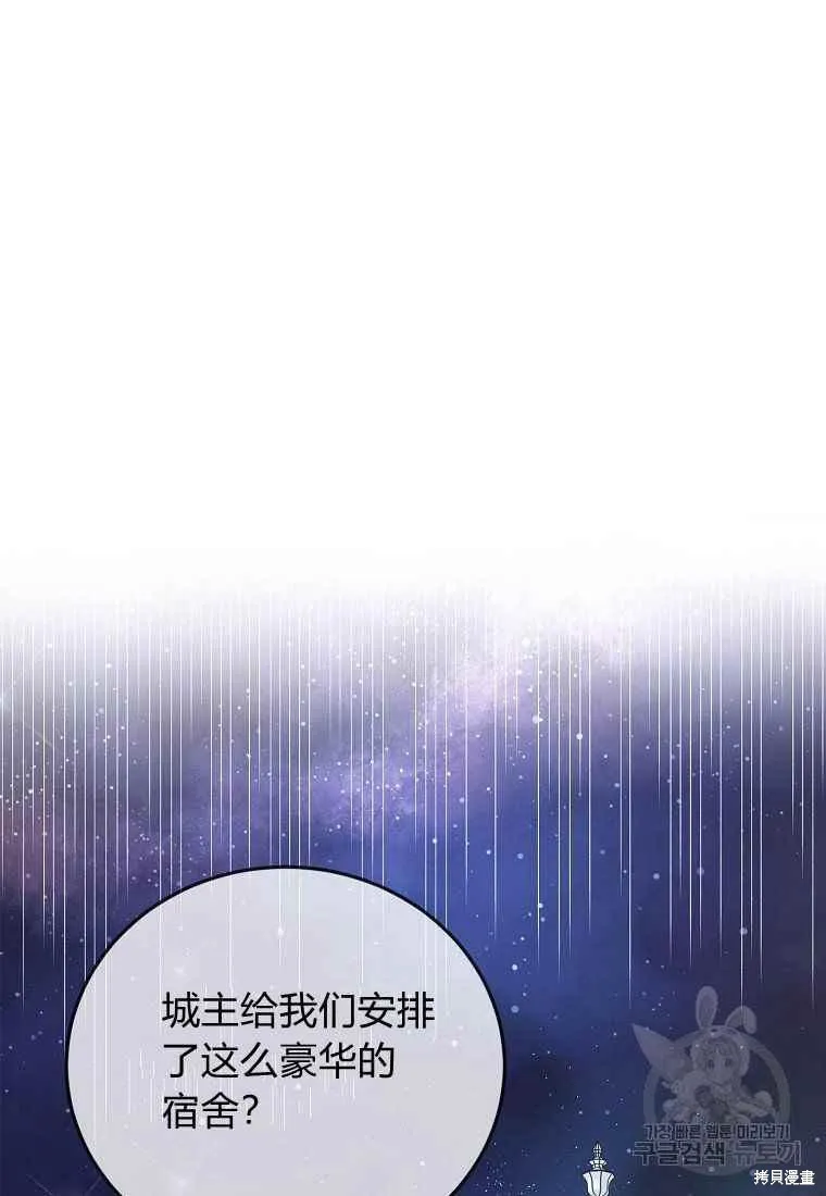 第46话 第82页