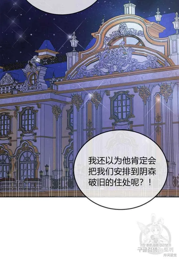 第46话 第83页