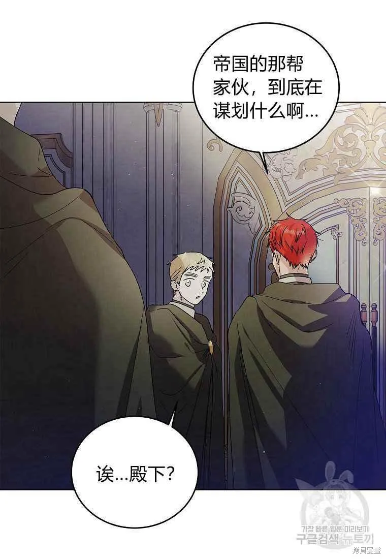 第46话 第84页
