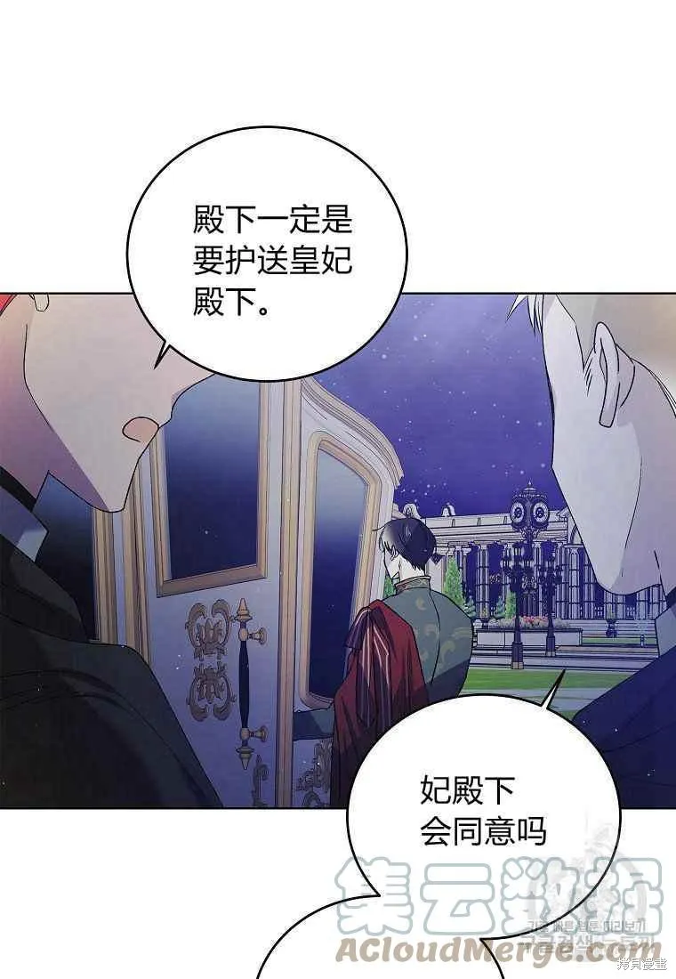 第46话 第85页