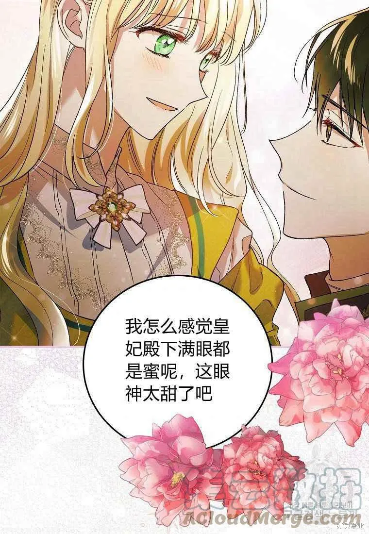 第46话 第89页