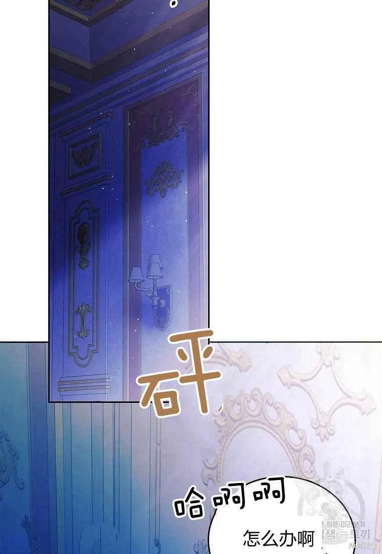第46话 第91页