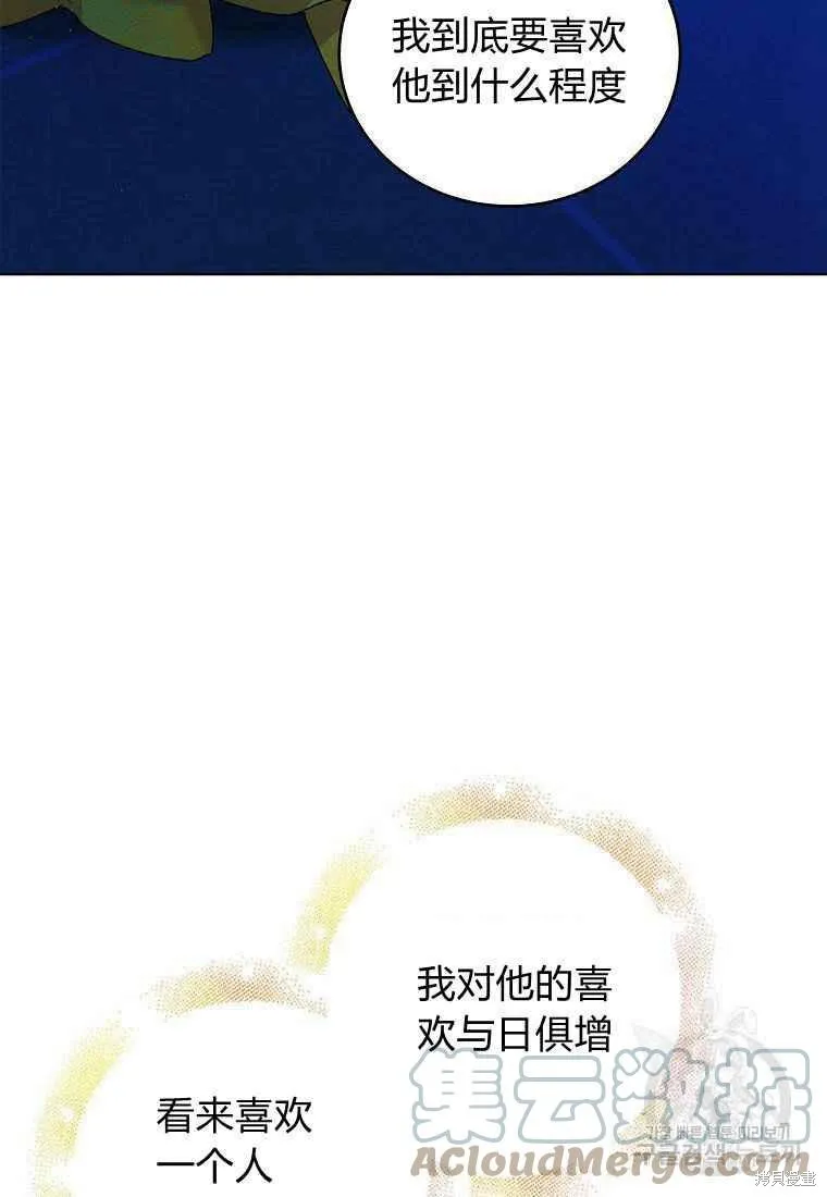 第46话 第93页