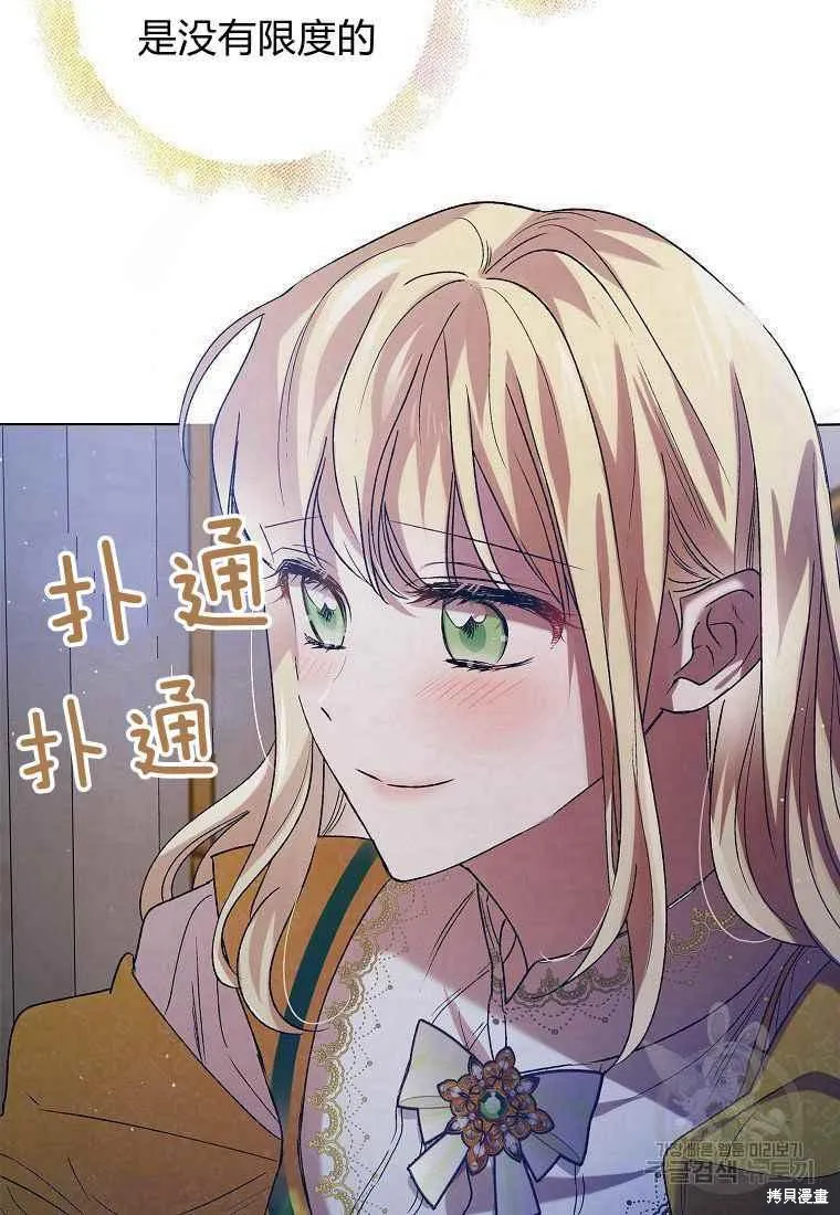 第46话 第94页
