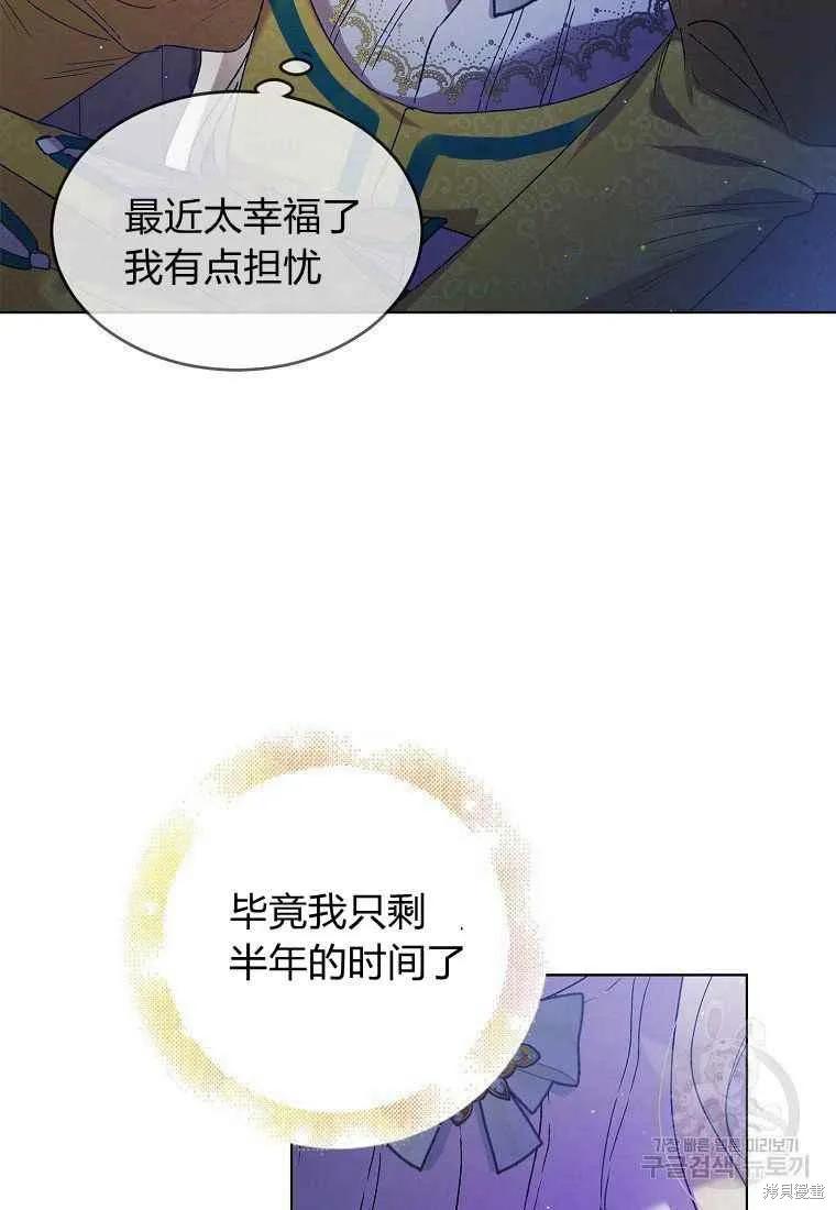 第46话 第95页