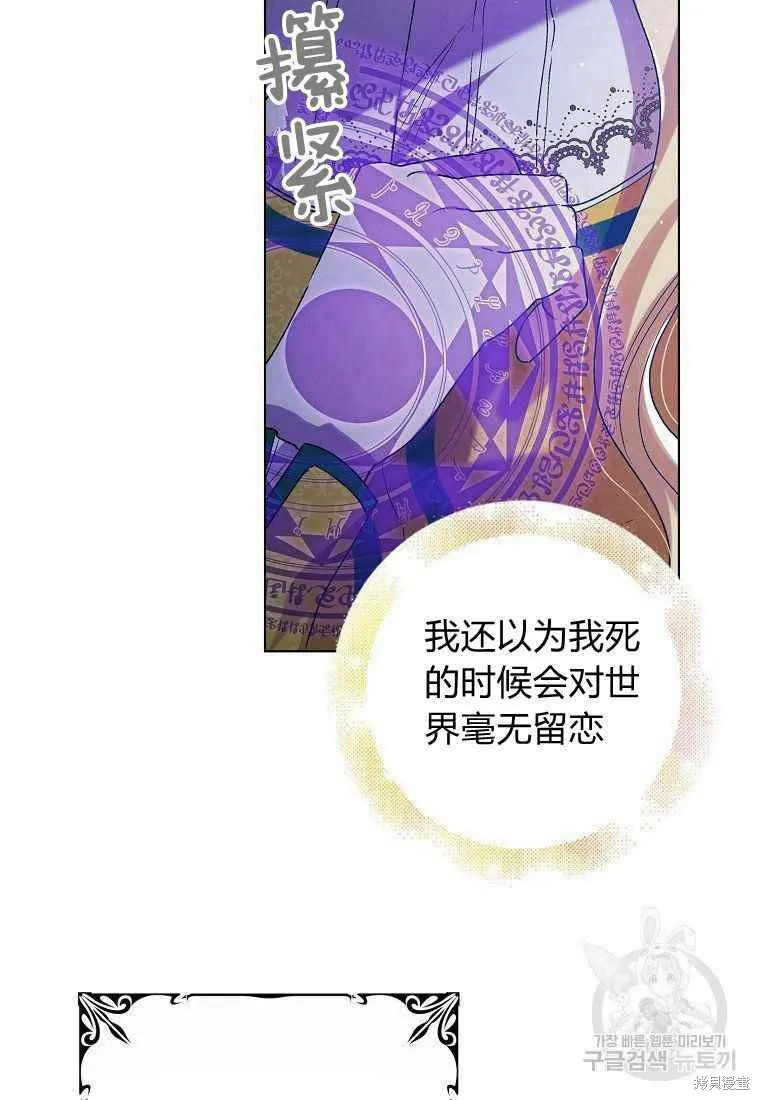 第46话 第96页