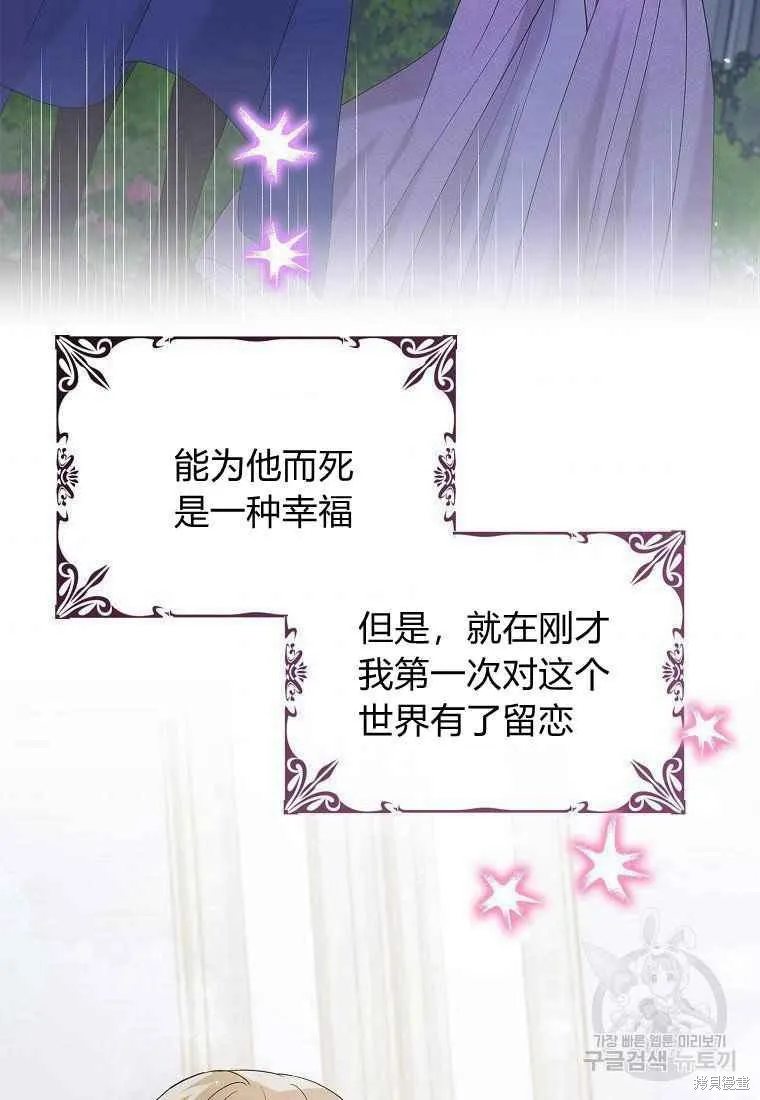 第46话 第98页