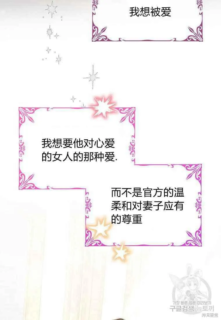 第46话 第100页