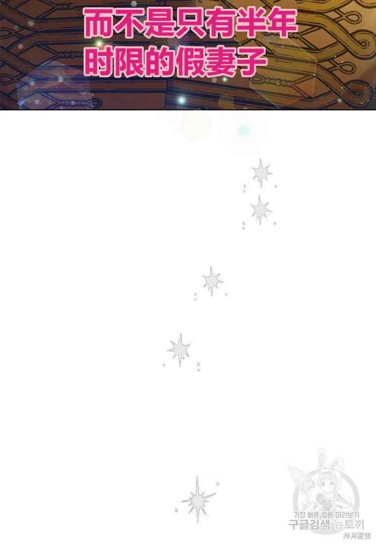 第46话 第102页