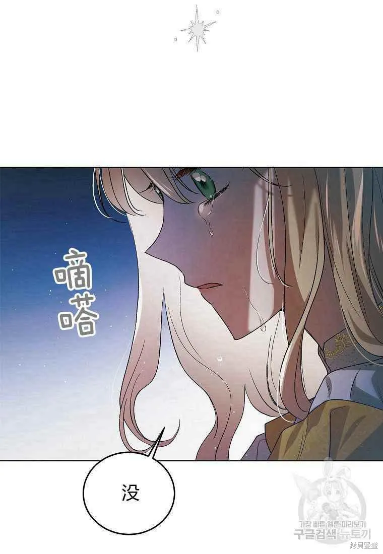 第46话 第103页