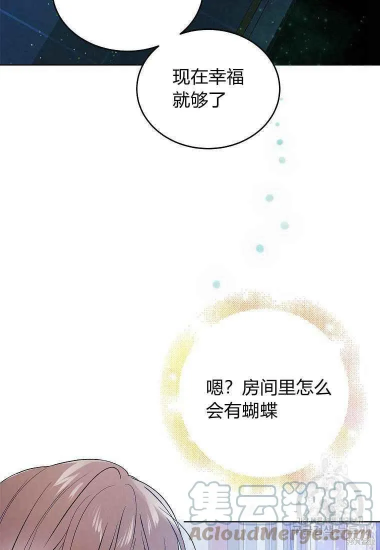 第46话 第105页