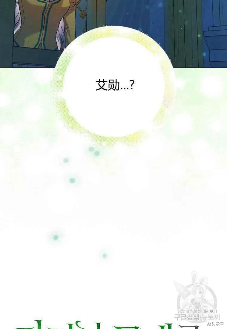 第46话 第110页