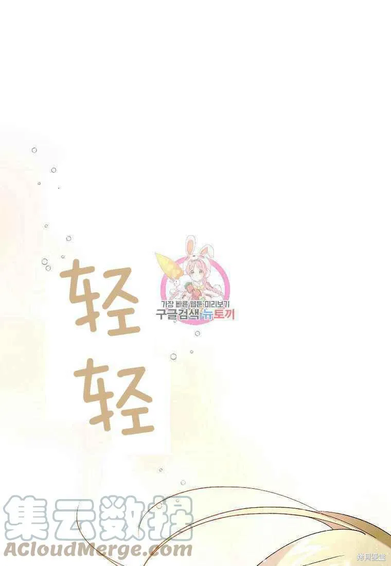 第46话 第1页