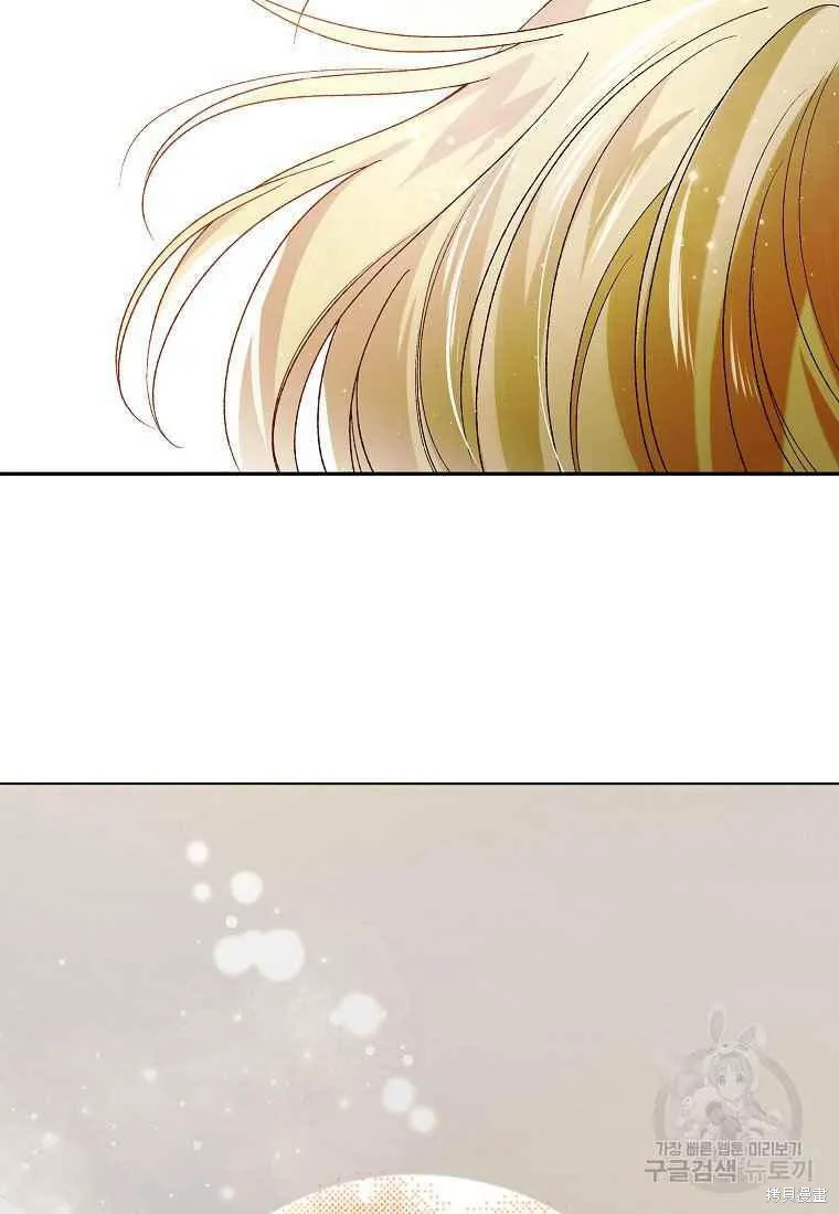 第46话 第2页