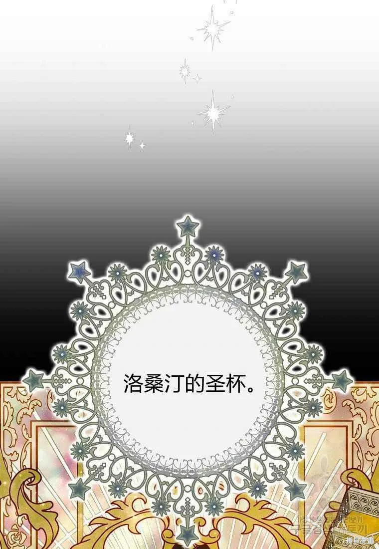 第46话 第8页