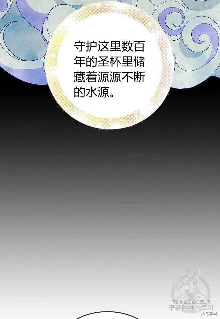第46话 第10页