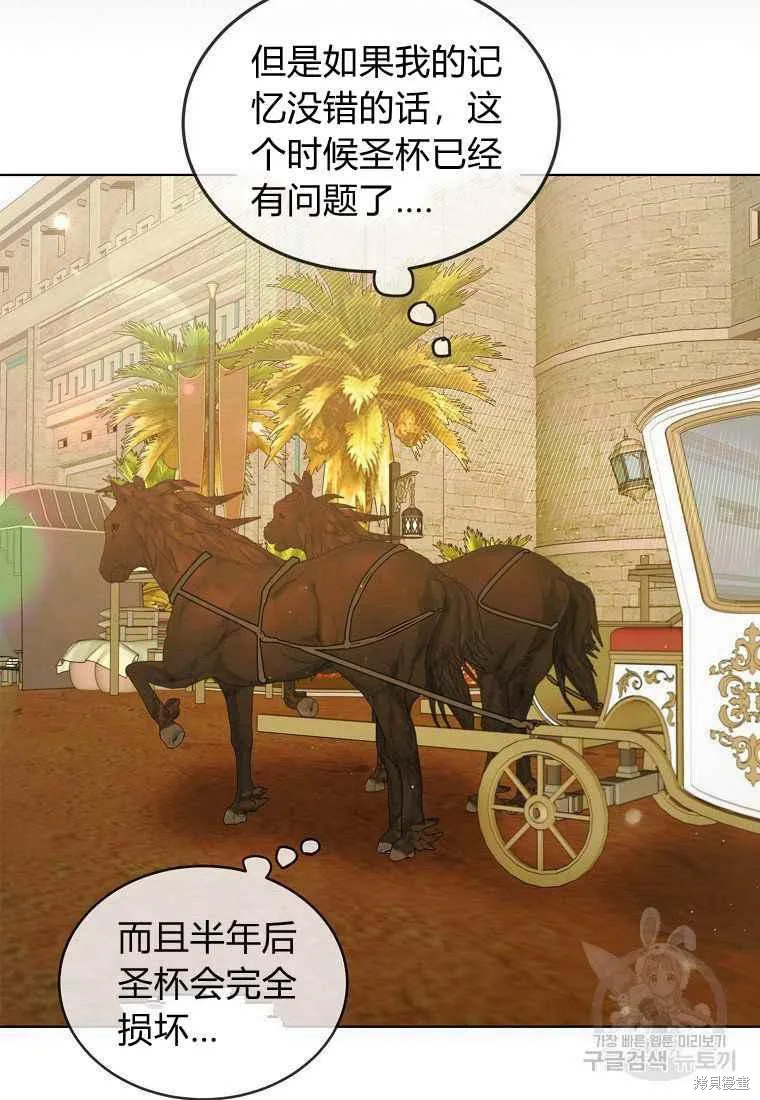 第46话 第11页