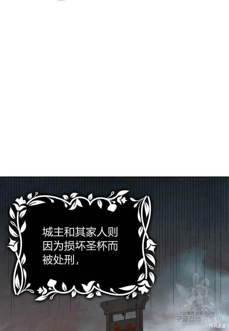 第46话 第12页