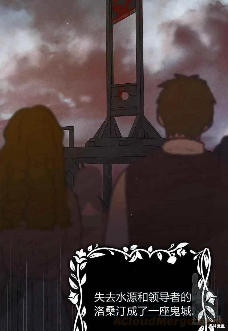 第46话 第13页