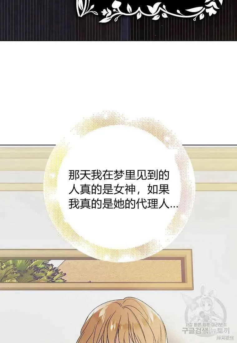 第46话 第14页