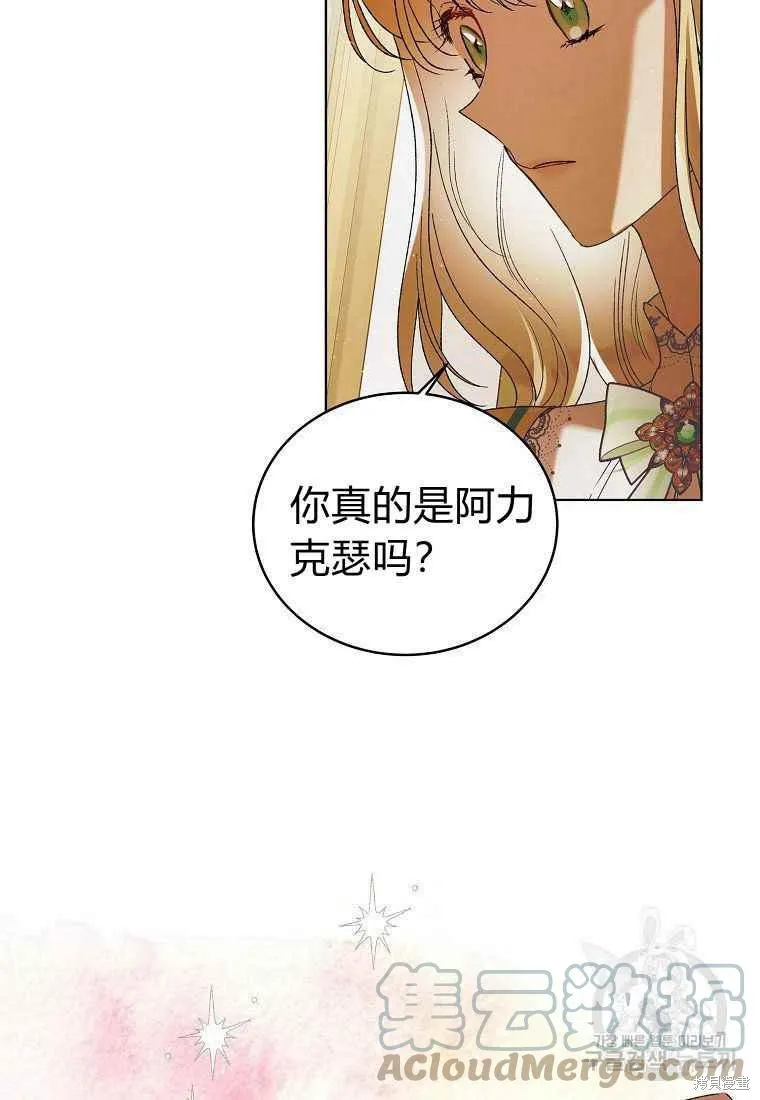 第46话 第17页