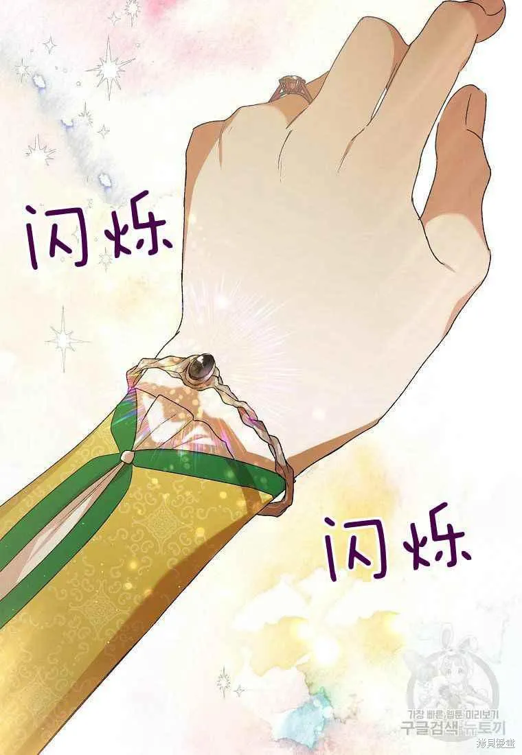第46话 第18页