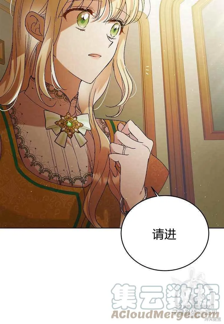第46话 第21页