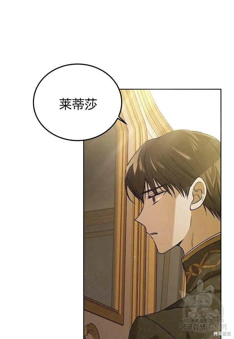 第46话 第22页