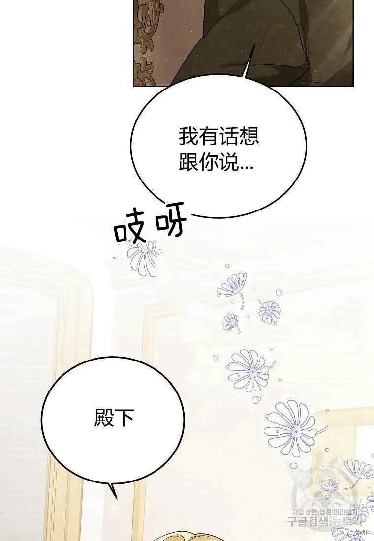 第46话 第23页