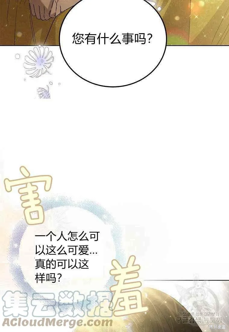 第46话 第25页