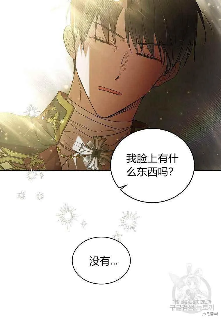 第46话 第26页