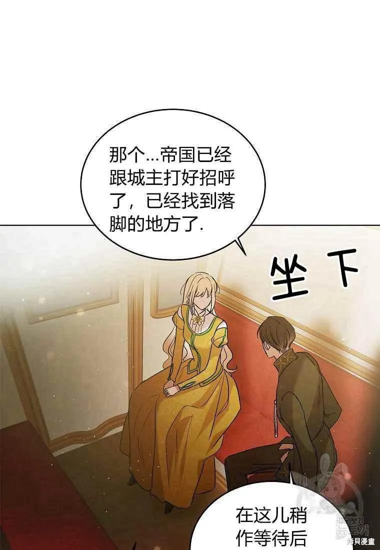 第46话 第27页
